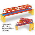 プラレール J-04 大きな鉄橋 | 部品 パーツ おもちゃ 男の子 3歳