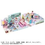 リカちゃん ブランコとすべりだいのある ラ・メゾン | おもちゃ 女の子 3歳