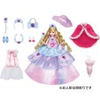 リカちゃん 着せ替え洋服  ゆめみるお姫さま　プリンセスドレスセット　デラックス | きせかえ 洋服 服 女の子 3歳