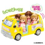 Yahoo! Yahoo!ショッピング(ヤフー ショッピング)リカちゃん LF-13 ようちえんニコニコバス | おもちゃ パーツ 女の子 3歳