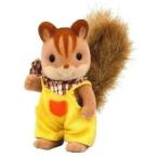 シルバニア リ-33 くるみリスの男の子
