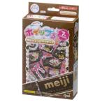 Yahoo! Yahoo!ショッピング(ヤフー ショッピング)ホイップる 明治チョコレートセット W-34 | おもちゃ 女の子 作る 8歳