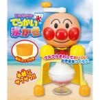 Yahoo! Yahoo!ショッピング(ヤフー ショッピング)アンパンマン でっかい氷かき | おもちゃ 知育玩具 男の子 女の子