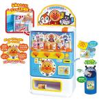 Yahoo! Yahoo!ショッピング(ヤフー ショッピング)アンパンマン　おしゃべりじはんき！アンパンマンのジュースちょうだいDX | おもちゃ 知育玩具 男の子 女の子 3歳 ままごと