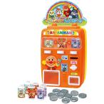 アンパンマン おしゃべりじはんき! アンパンマンのジュースちょうだい!! | おもちゃ 知育玩具 男の子 女の子 3歳 ままごと