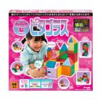 女の子脳を刺激するピタゴラス