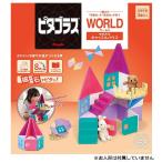 Yahoo! Yahoo!ショッピング(ヤフー ショッピング)ピタゴラス WORLD（ワールド） ゆめみるキャッスルハウス | おもちゃ 知育 3歳 爆買