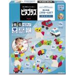 Yahoo! Yahoo!ショッピング(ヤフー ショッピング)ピタゴラス Basic（ベーシック） これなーんだ? 爆買