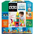 Yahoo! Yahoo!ショッピング(ヤフー ショッピング)ピタゴラスBASIC ひらめきのプレート＋ | おもちゃ 女の子 男の子 知育 3歳