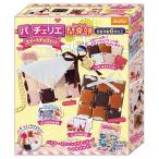 Yahoo! Yahoo!ショッピング(ヤフー ショッピング)パチェリエ パチェリエ開発部スイートチョコセット  | おもちゃ 女の子 6歳 おしゃれ バッグ