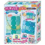 Yahoo! Yahoo!ショッピング(ヤフー ショッピング)パチェリエ パチェリエ開発部アクアシャボンセット  | おもちゃ 女の子 6歳 おしゃれ バッグ