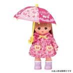メルちゃん きせかえセット ピンクのレインコートセット | 服 洋服 おもちゃ 着せ替え服 女の子 3歳
