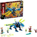 レゴ(LEGO) ニンジャゴー ジェイのサイバー・ドラゴン：キルベルス 71711 | ブロック