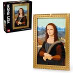 レゴ(LEGO) レゴアート モナ・リザ 31213 | ブロック