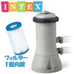 INTEX(インテックス) カートリッジフィルター ポンプ 28637 | プールの水質改善 水 循環 ろ過