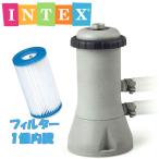 INTEX クリスタルクリアカートリッジフィルターポンプ 28637J ： 通販