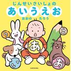  малыш книга с картинками ......... .....KADOKAWA