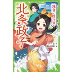  серп .. .. армия север статья .. Kadokawa ... библиотека 