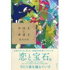  Chloe . oo e.. фирма 