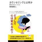  консультирование - какой-либо изменить и ..(.. фирма настоящее время новая книга ).. фирма 