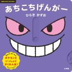 a......-0 лет c mompoke... Shogakukan Inc. 