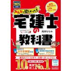  все .. только ..! агент по недвижимости .. учебник 2025 отчетный год TAC выпускать 