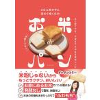 .. .. число .,..... только!. рис de хлеб мир культура фирма 