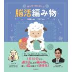  вязание ........ вязание свободный страна . фирма 