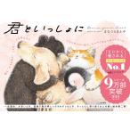 ....... Yamato книжный магазин 