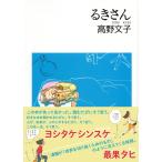 2 шт. комплект .. san ( Chikuma библиотека .31-1) *.. san. библиотека блокнот 2026 ( Chikuma библиотека .-3-1).. книжный магазин 