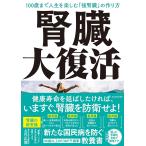 .. большой восстановление 100 лет до жизнь . приятный [ чуть более ..]. конструкция person Восток экономика новый . фирма 