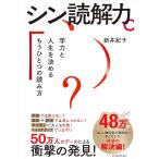 sin.. сила :. сила . жизнь . решение .. уже один. считывание person Восток экономика новый . фирма 