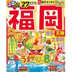  rurubu Fukuoka Hakata небо бог Dazaifu *27 JTBpa желтохвост sing