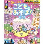  rurubu .......! Kansai JTBpa желтохвост sing
