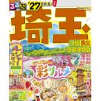  rurubu Saitama Kawagoe .. железная дорога музей *27 JTBpa желтохвост sing