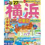  rurubu Yokohama китайский улица ......*27 JTBpa желтохвост sing