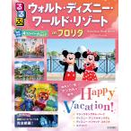  rurubu woruto* Disney * world * resort infrolidaJTBpa желтохвост sing