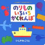  книга с картинками клей было использовано различный .....( это ...?.......2)po pra фирма 