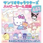  Sanrio герой z happy наклейка иллюстрированная книга po pra фирма 