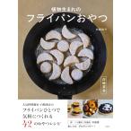  белый мыс чай . растения рождение. сковорода закуска . тутовик фирма 