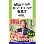 60 лет c ....... состояние ... тутовик фирма новая книга 566. тутовик фирма 