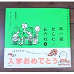  входить . поздравляю Obi есть!! один год один комплект .... тот .2.. было использовано .... selection теория фирма 