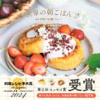  мир. утро .. .66ka страна. традиция меню пирог Inter National 