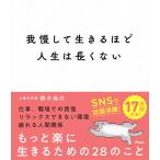�䖝���Đ�����قǐl���͒����Ȃ��@�A�X�R��