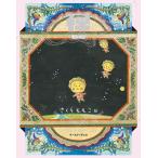 .COJI Coji-Coji ... слово East * Press 