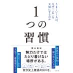 1.. .. хорошо .. человек., почему [ это ]. бережно делать. .....