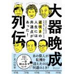  большой контейнер .. ряд ..... жизнь - общий пункт был!ti ska va-*tuenti one 