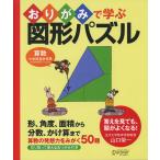  оригами ... map форма мозаика ti ska va-*tuenti one 