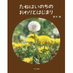 [ начальная школа младшие классы. часть ] книга с картинками .. да. .. ... - ... bronze новый фирма 