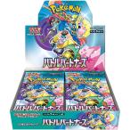 [BOX販売] ポケモンカードゲーム スカーレット＆バイオレット 拡張パック バトルパートナーズ | ポケットモンスター トレカ